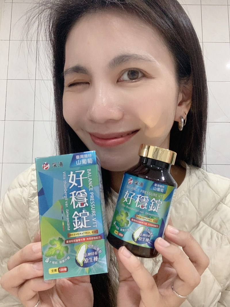 女人知己試用大隊,口碑行銷,部落客行銷,深浦 好穩錠,臺灣特有種,細本山葡萄,白藜蘆醇,調節生理機能，健康維持,菊花,促進新陳代謝,調整體質,決明子,桑葉,全素植萃配方